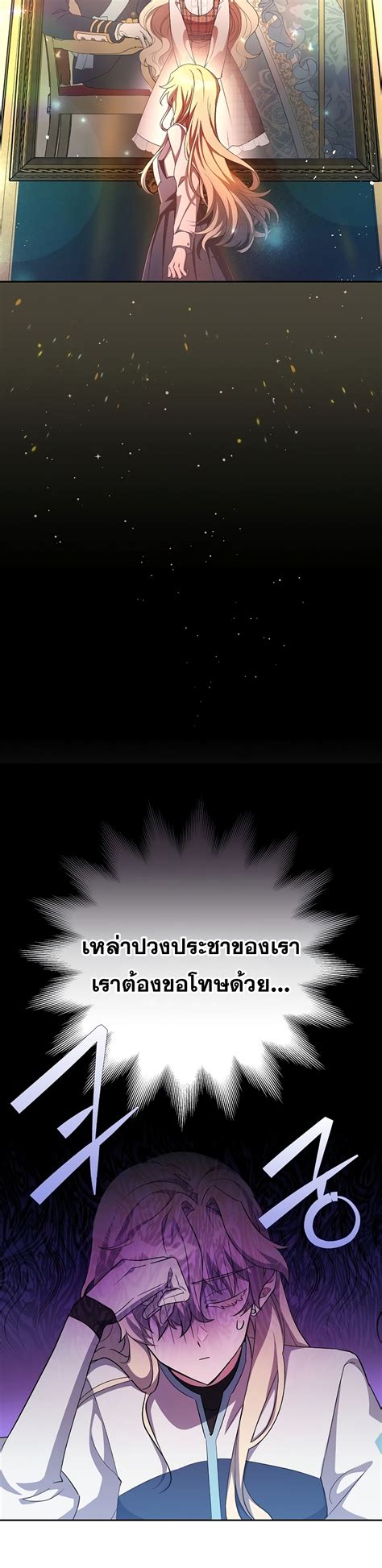 อ่าน The Novel's Extra (Remake) ตอนที่ 18 18 TH แปลไทย - Niceoppai