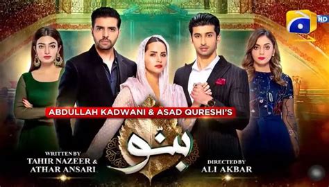 Geo TV’s new drama serial ‘Banno’ being aired from today