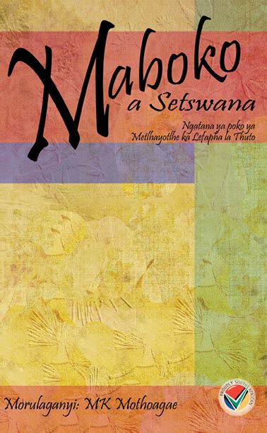 Maboko a Setswana Kereiti 12 (Grade 12 setwork) - Via Afrika