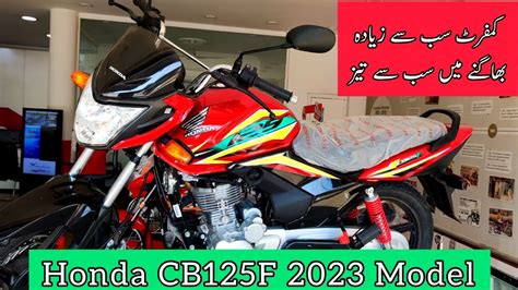 honda cb125f 2023 model detailed review mototrend. pk - YouTube