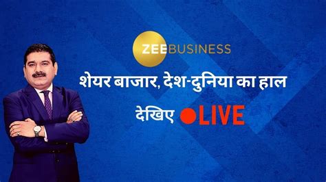 Zee Business LIVE TV | Hindi Business News | Breaking News | ज़ी बिज़नेस | 29th October 2020 ...