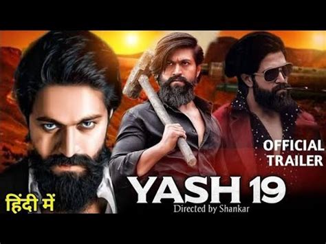 YASH 19(Official Trailer) l Yash New Movie Update, Pooja Hegde, Nartha ...