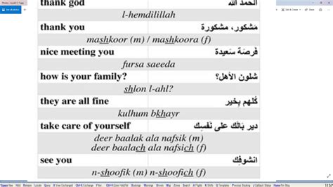 📕 Kuwaiti Arabic 📗 Speak Kuwaiti 📘 Learn Kuwaiti Arabic 📙 📔 Kuwait 📒 📚 ...