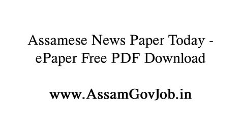 Assamese News Paper Today - EPaper Free PDF Download