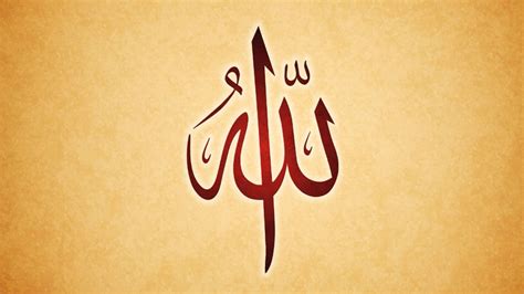 'Allah' vs. 'God' - IslamiCity