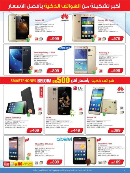 JARIR BOOKSTORE RIYADH PDF