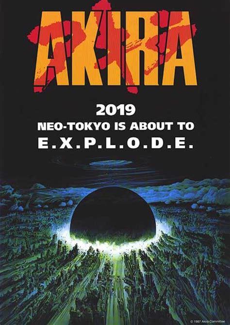 Akira (1988) - Neo-Tokyo is about to EXPLODE! | hubpages