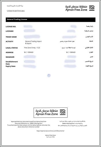 ᐉ 【Ajman Free Zone】 business setup cost, investor visa cost — UAE Consult