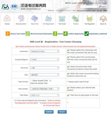 How to Register for the HSK: 9 Simple Steps - ImproveMandarin