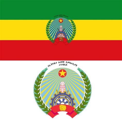 The Evolution of Ethiopian Flag: a Journey through Time