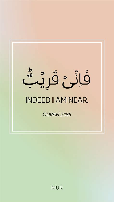 Quran, art, Holy Quran, Islam, islamic quote, graphic design, mur, verse, Allah, Muslim, Quran ...