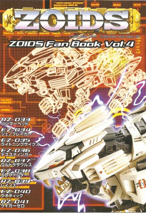 Zoids Fuzors - TheTVDB.com