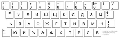 Bulgarian (Cyrillic) Transparent Keyboard Stickers | Keyshorts