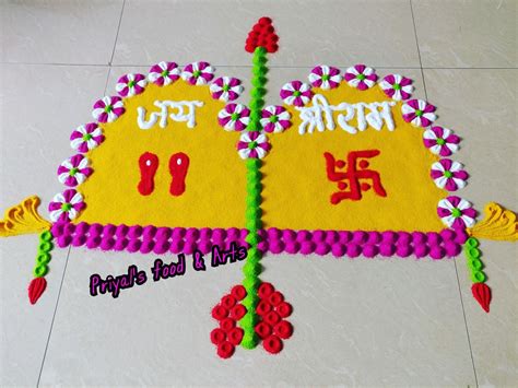 Jai shri Ram Navami Rangoli Design | Rangoli ideas, Special rangoli, Festival rangoli