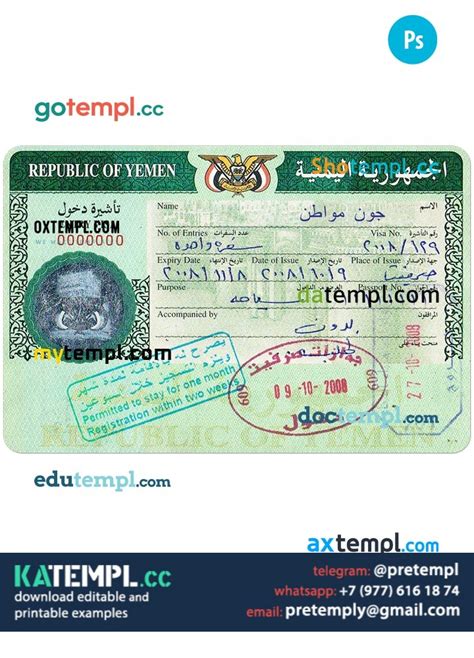 generate Yemen entry visa PSD , completely editable, with fonts