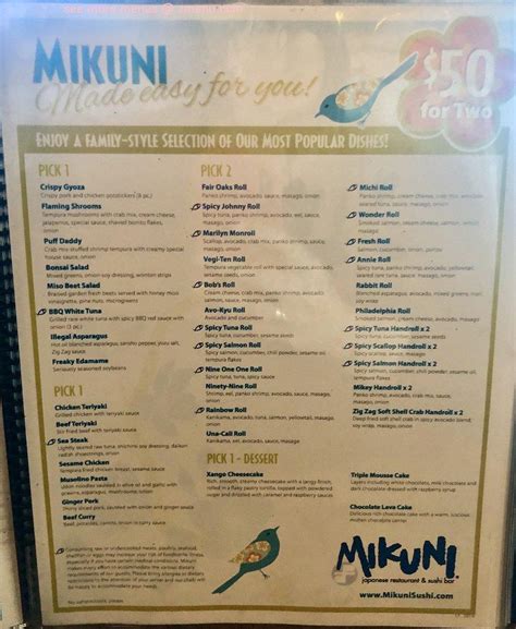 Menu at Mikuni Folsom restaurant, Folsom