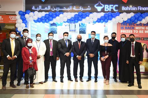 Bahrain Financing Company Opens Branch in Riffa Lulu Mall - BFC