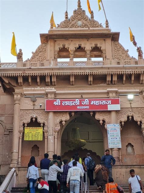 Radha Rani Temple, Barsana | Vrindavan photography pictures, Radha rani ...