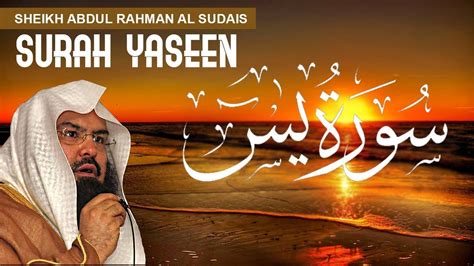 Surah yasin abdul rahman al sudais mp3 download - flopsado