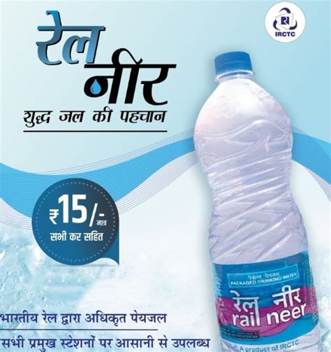 Best 10 Mineral Water Brands In India – FLOTAA