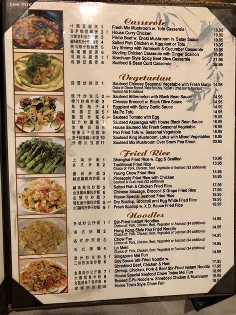 Menu at Dim Sum Palace restaurant, West New York, 334 W 46th St