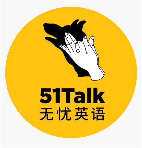 51talk, HD Png Download - kindpng