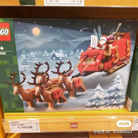 Nouveauté LEGO Seasonal 40499 Santa's Sleigh : premier visuel - HelloBricks