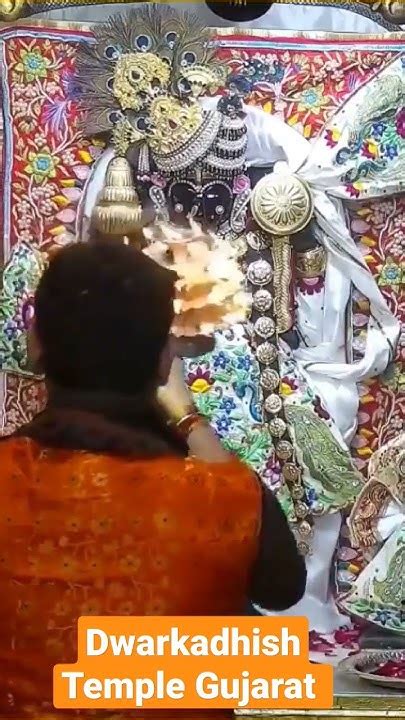 Shri Dwarkadhish Temple Aarti #ytshorts #shortfeed #subscribe #viralvideo #aarti - YouTube