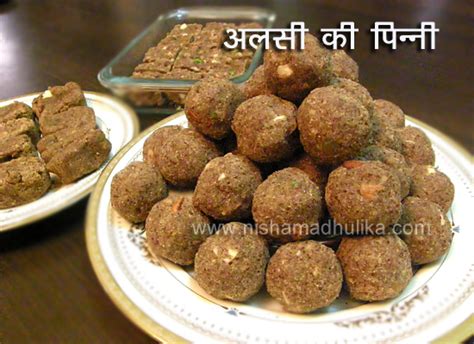 Recette Alsi Pinni - Recette Alsi Ladoo | A to Z Embassy