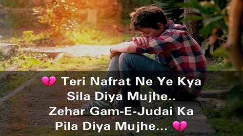 Dard Shayari