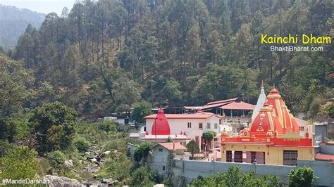 Kainchi Dham | कैंची धाम | Nainital Uttarakhand - BhaktiBharat.com