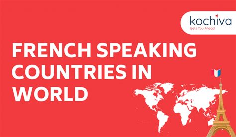 French Speaking Countries in World | Francophone Countries 2022