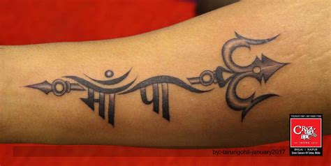 forearms maa,paa with trishul tattoo for men and women tattoo done at crazyink tattoo studio ...