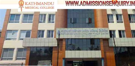 Kathmandu Medical College Fees Structure