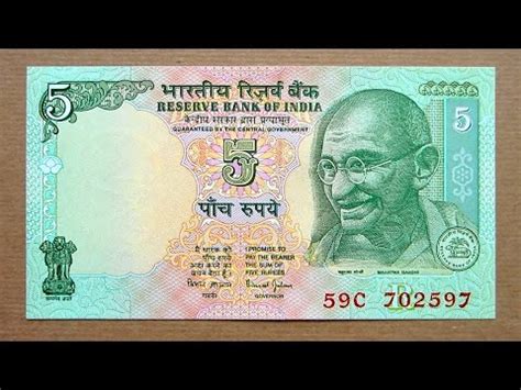 5 Indian Rupees Banknote (Five Rupees India: 2002) Obverse & Reverse ...