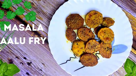 Masala Aalu Fry - YouTube