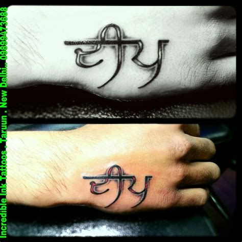 Popular Tushar Name Tattoo - Deep Name Tattoo Design (#1136142) - HD Wallpaper & Backgrounds ...