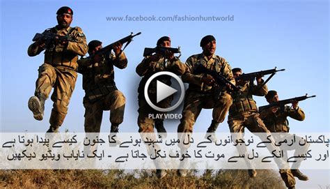 Unbelievable Training of Pakistan Army Which Make Them More Strong - Style Hunt World