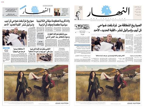 In Lebanon, A Newspaper Redesign Honors An Assassinated Journalist ...