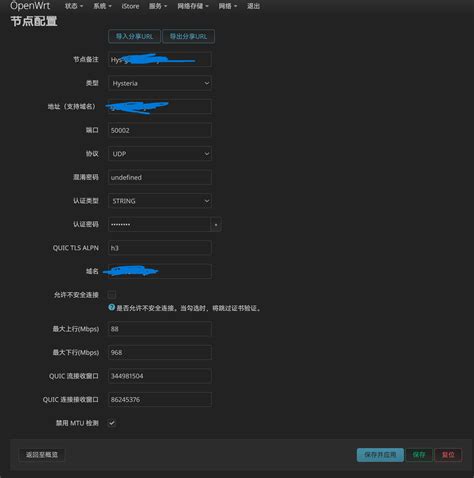 v2rayN可以连上，Openwrt passwall无法连接。 · Issue #148 · emptysuns/Hi_Hysteria · GitHub