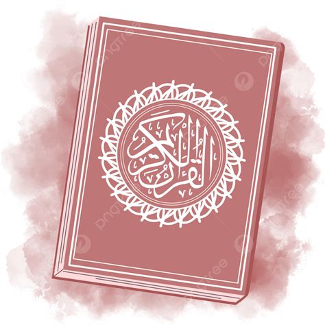 Pink Quran PNG Image, Pink Quran With Watercolor Background, Quran, Pink, Quran Clipart PNG ...
