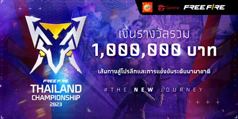 เปิดศึก Free Fire Thailand Championship 2023 ชิงเงินรางวัลรวมกว่า ...