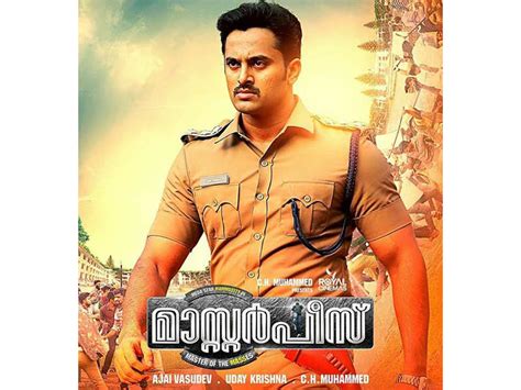 Unni Mukundan's look in 'Masterpiece' says a lot more about John ...