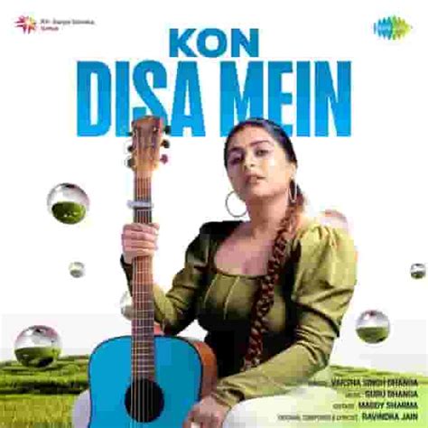 Kon Disa Mein Lyrics | Varsha Singh Dhanoa