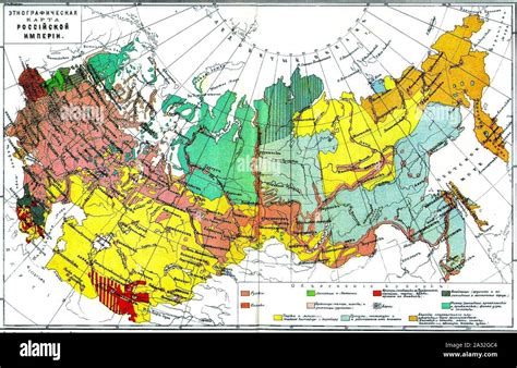 Russian empire map hi-res stock photography and images - Alamy