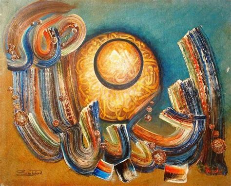 We are supplying high quality Modern GulGee Style Islamic Art Paintings ...