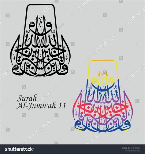 77 Muslim Ah Patterns Images, Stock Photos & Vectors | Shutterstock