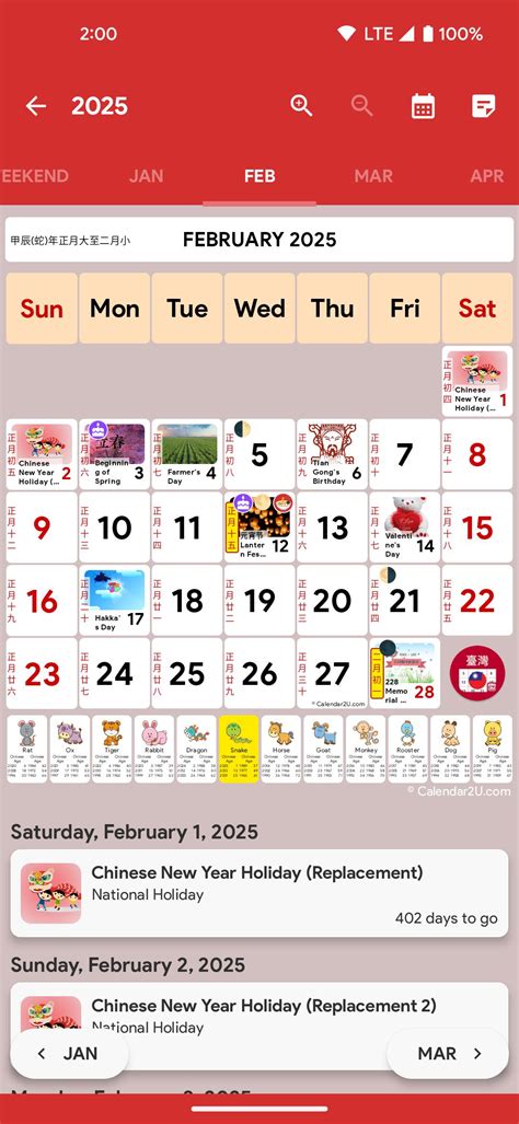 Taiwan Calendar APK Download for Android - Latest Version