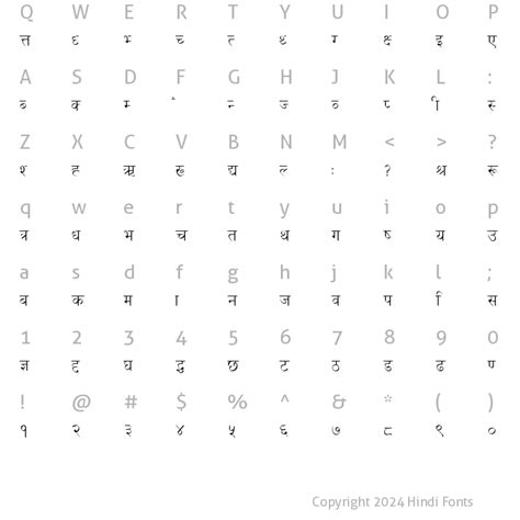Devanagari Regular: Download for free at HindiFonts : Hindi Fonts