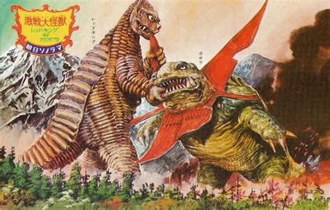 Red King vs Gabora Classic Ultraman monsters | Kaiju art, The ...